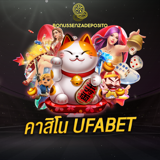 คาสิโน UFABET